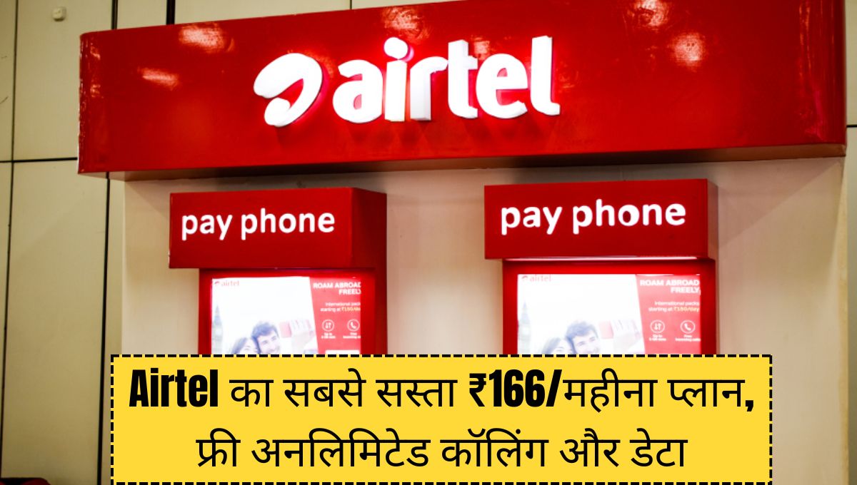 Airtel Recharge Plan