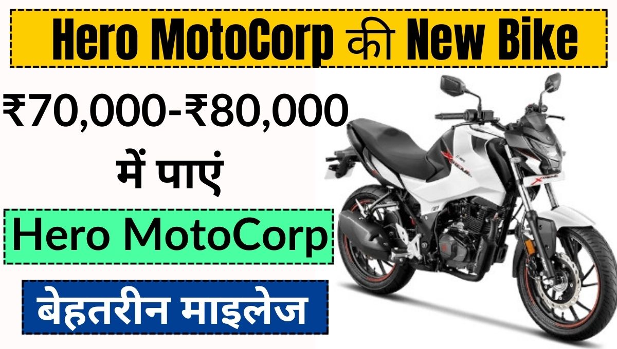 Hero MotoCorp