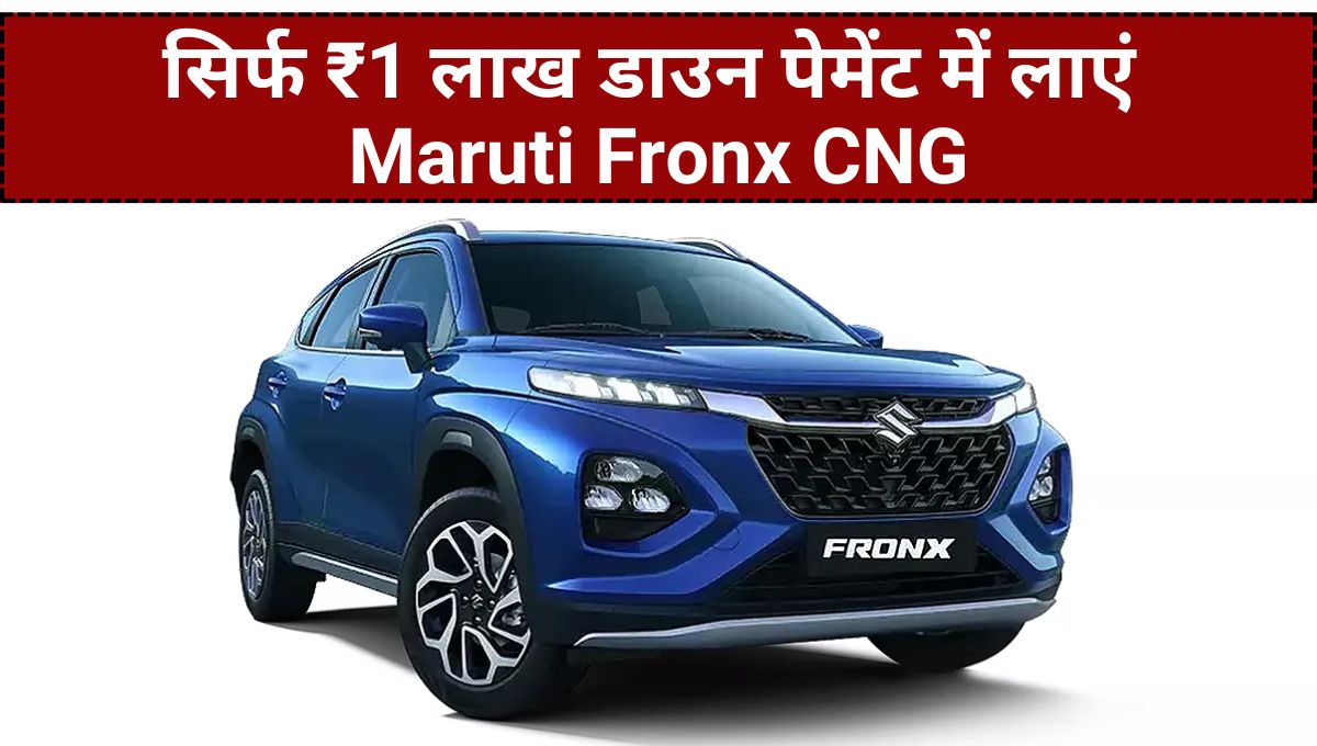 Maruti Fronx CNG