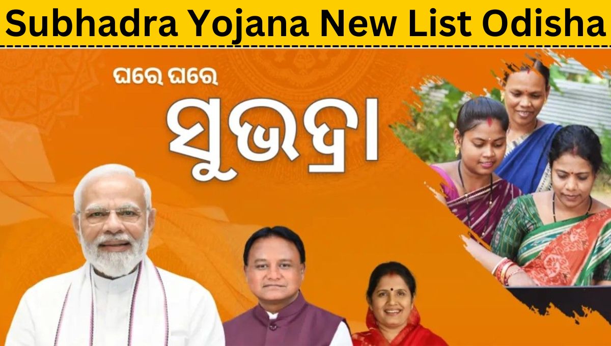 Subhadra Yojana New List Odisha