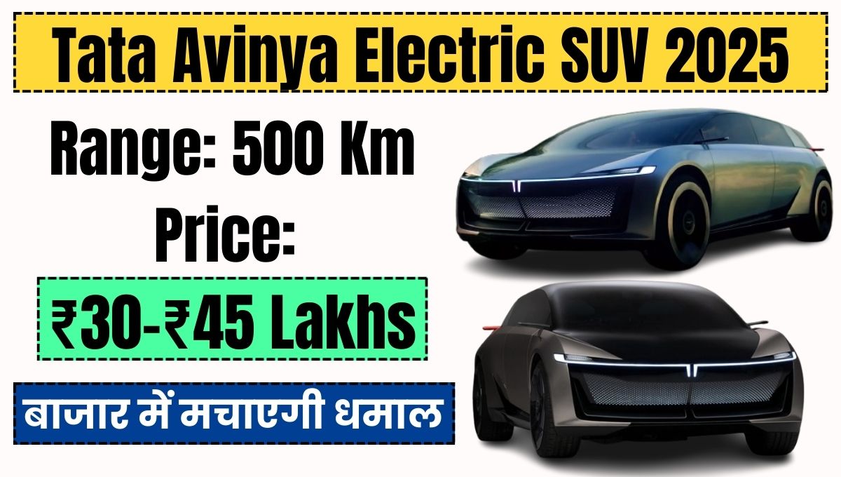 Tata Avinya 2025