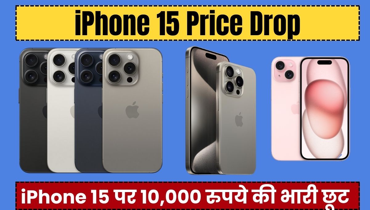 iPhone 15 Price Drop