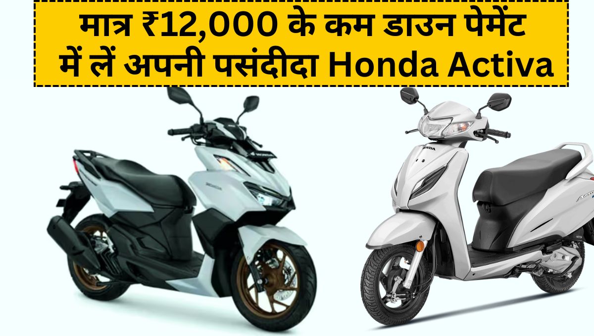 Honda Activa 7G