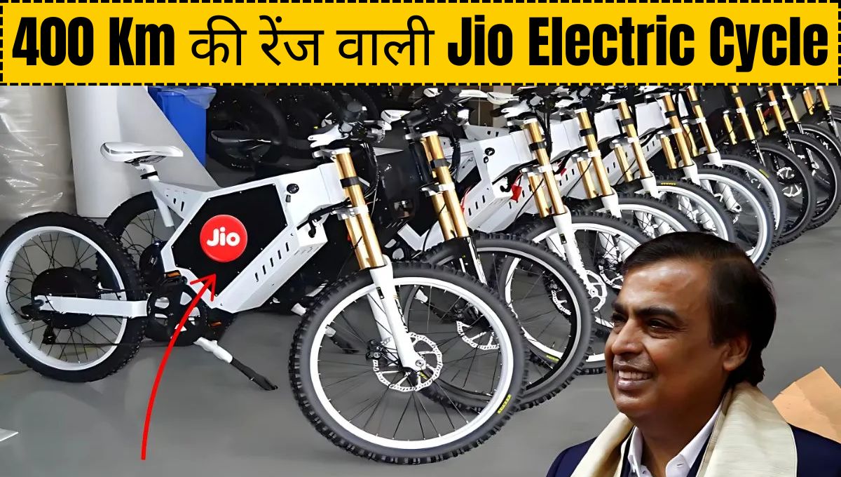 Jio Electric Cycle