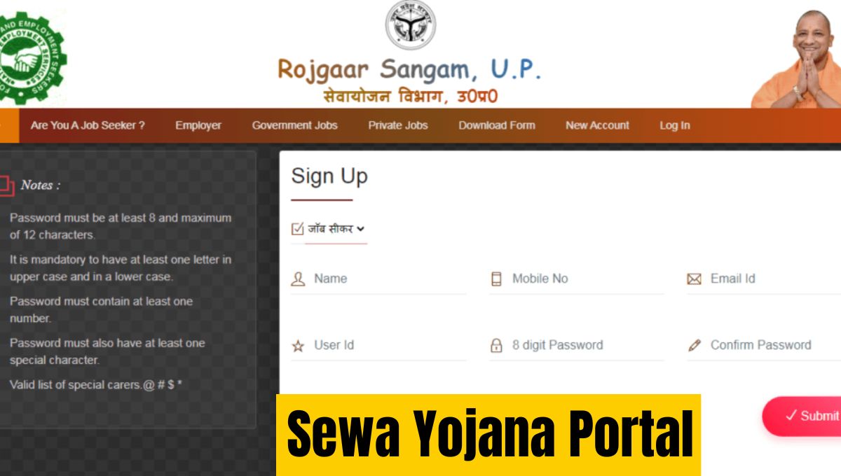 Sewa Yojana Portal