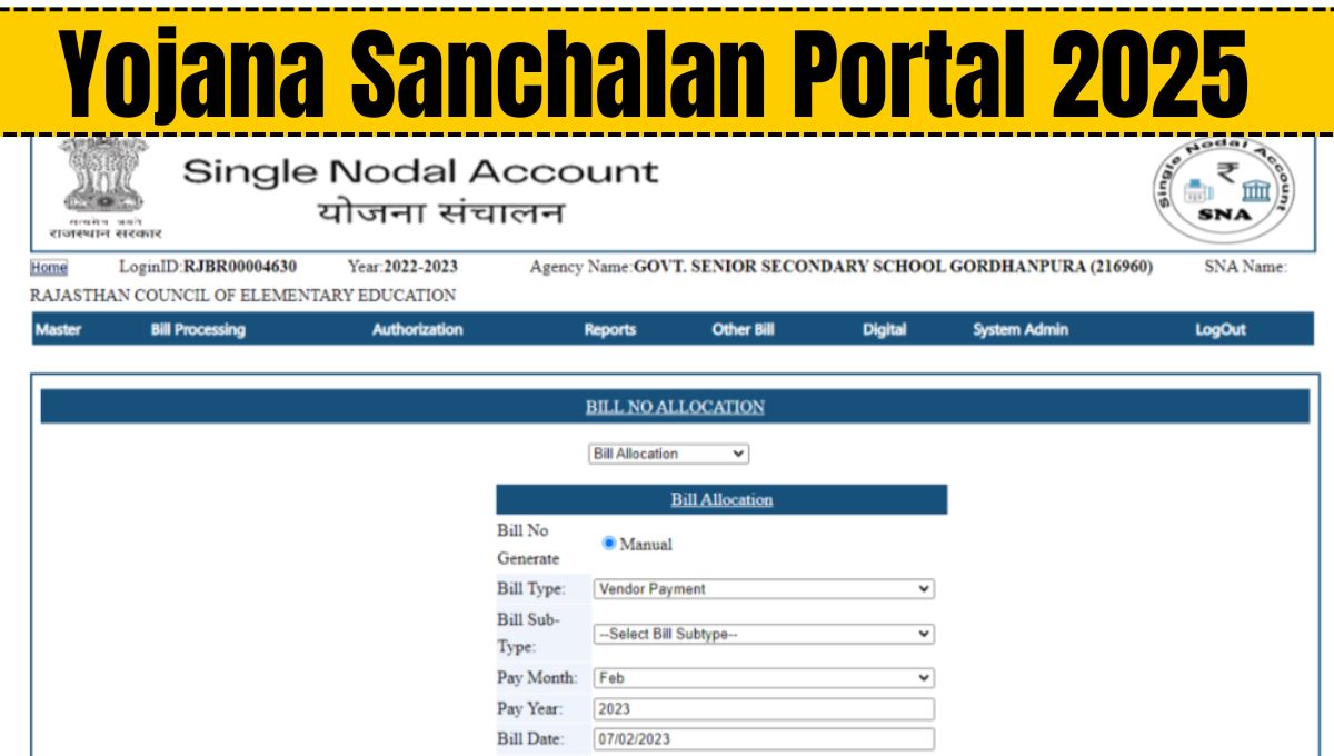 Yojana Sanchalan Portal