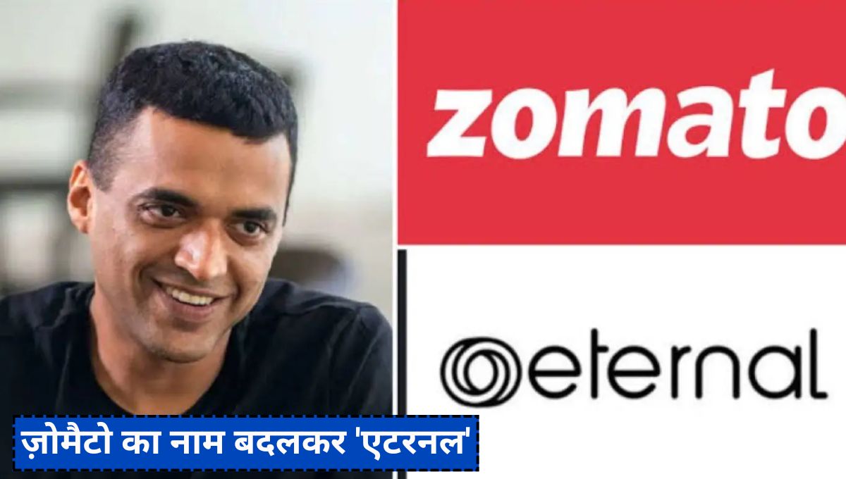 Zomato Eternal