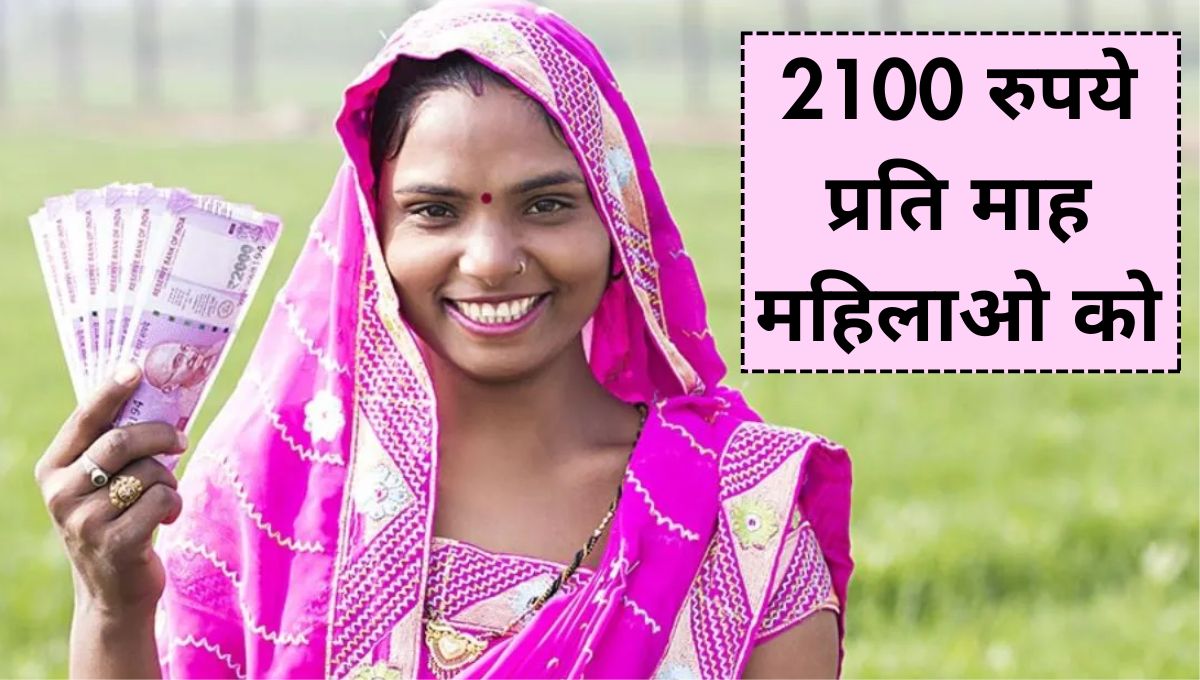 Haryana Lado Lakshmi Yojana